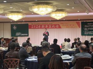中小企業家同友会呉支部新年互礼会