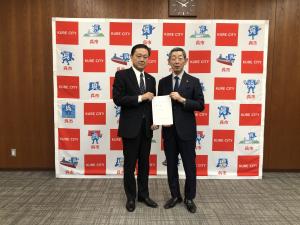 観光特使委嘱式