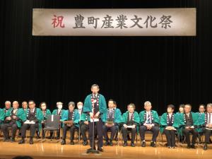 豊町産業文化祭