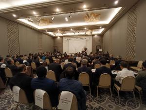 シンポジウム会場の様子