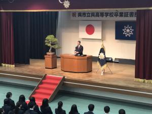 呉高等学校卒業式