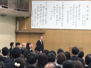 呉三津田高等学校卒業式