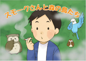 幼児向け紙芝居