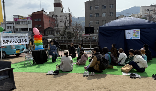 あおぞらえほんかい