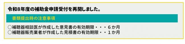 再開しました