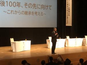 大和ミュージアム開館20周年シンポジウム