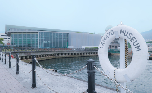 呉市海事歴史科学館（大和ミュージアム）リニューアルプロジェクトの写真3