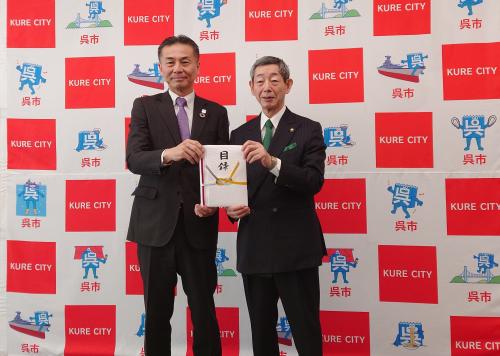 五洋建設株式会社　寄附目録贈呈式