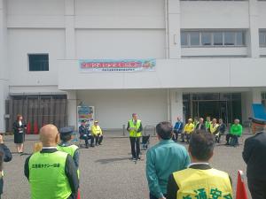 出発式