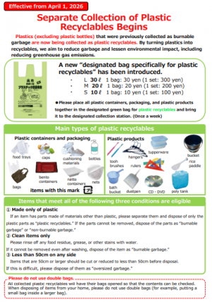 英語版（English）