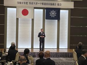 呉市スポーツ推進委員協議会 総会懇親会