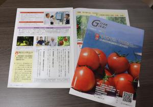 呉市議会だより第３５号