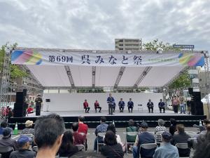みなと祭セレモニー