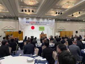 記念レセプション