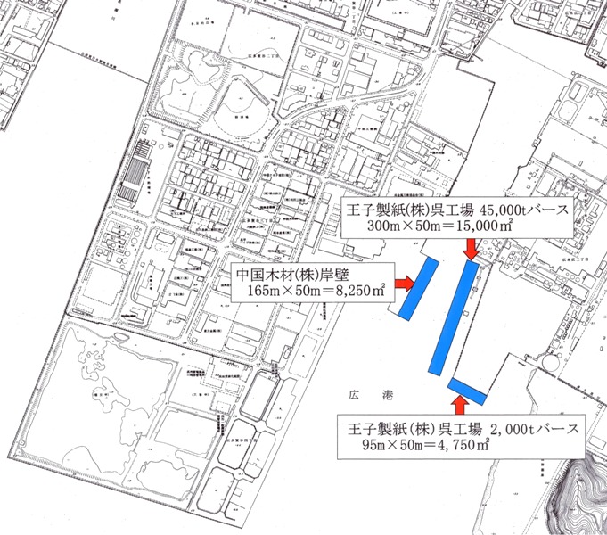 図4王子製紙・中国木材岸壁