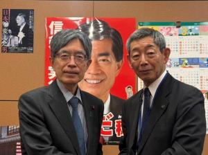 寺田稔 衆議院議員