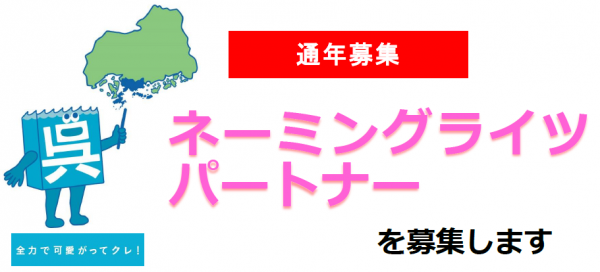 ホームページロゴ