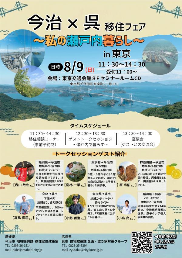 チラシ