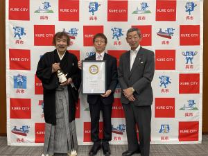 林酒造株式会社の 林英紀 代表取締役社長，杜氏の 平田英二 さんほか