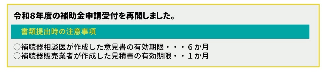 再開しました