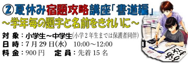 しょど