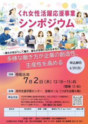 チラシ表
