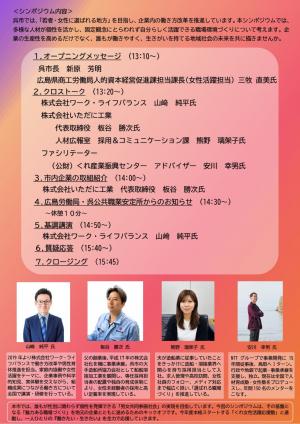 チラシ裏