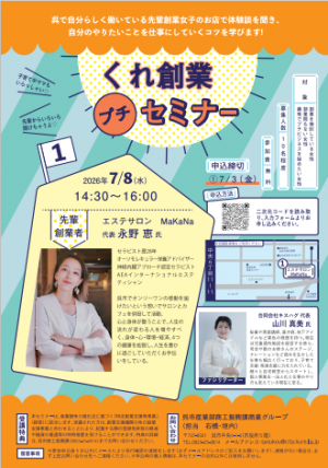 表