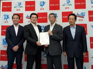 全日本海員組合中・四国地方支部