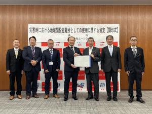 株式会社ユーシンとの 「災害時における地域開設避難所としての使用に関する協定」に係る調印式