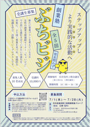 表