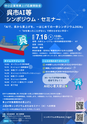 チラシ