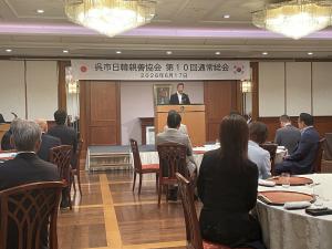 呉市日韓親善協会懇親会