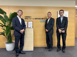 公益財団法人住宅リフォーム・紛争処理支援センター 石坂聡 理事長,同センター住宅リフォーム・紛争処理研究所研究第二部 大水敏弘 主任研究員(前呉市副市長)
