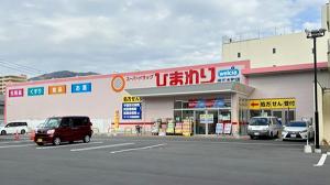 広本町店外