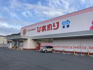 呉広古新開店外