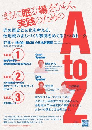表