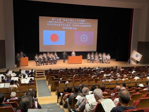 「第７６回社会を明るくする運動」及び「令和８年度青少年の被害・非行防止全国強調月間」呉市決起大会