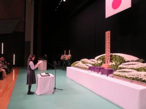 市立呉生徒平和の誓い
