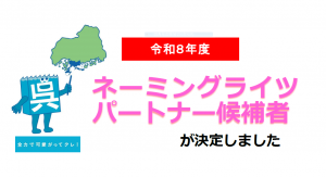 ホームページロゴ