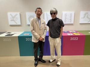 絵本作家の五味太郎さん
