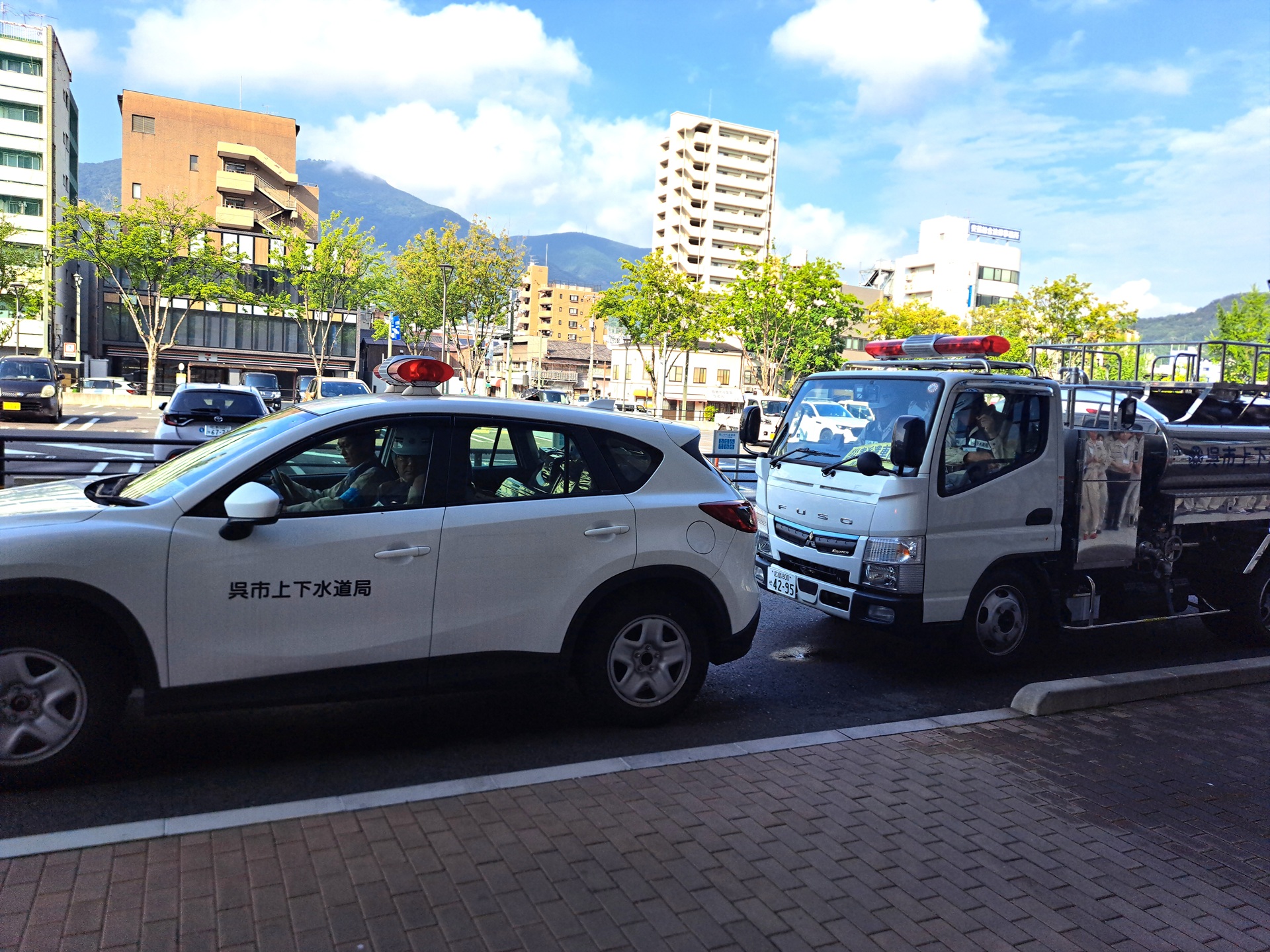 車両２台