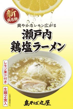 商品