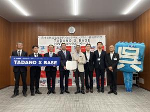株式会社タダノとの アーバンスポーツ施設「TADANO X BASE」ネーミングライツ契約調印式