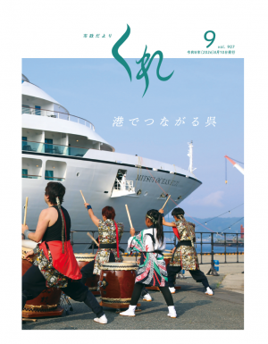 表紙表紙