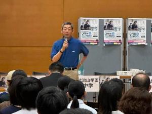 広島県学習塾協同組合 中・高進学フェア2026