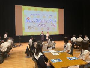 9ジラジワークショップ 呉のCMを作ってクレ!2026