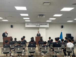 呉市トップアスリート・指導者育成事業において日本体育大学の合宿へ派遣する中学生・指導者 の壮行会