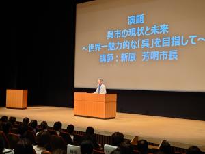 講演会の様子