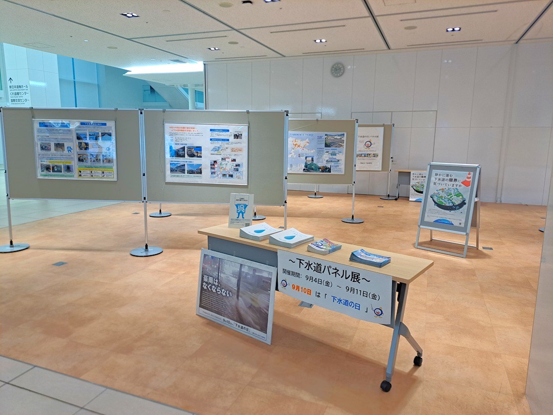 パネル展